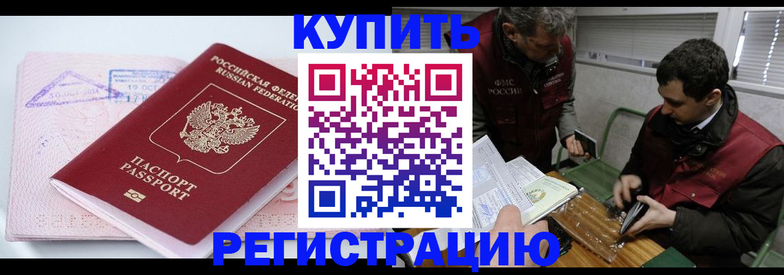 регистрация для школы в Алейске